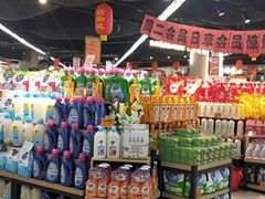 -中百仓储(古田路店)