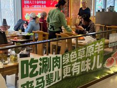 -牛街·马辈儿涮肉(牛街总店)