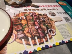 -通海俄式烧烤·俄罗斯大串(嵩山路店)