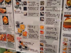 -香港地甜品