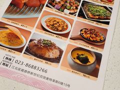 菜单-拈菜(观音桥阳光世纪店)