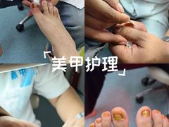 -新甲连锁灰指甲·甲沟炎·鸡眼(黑龙江路店)