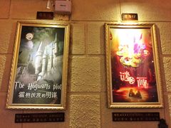 -逃脱反斗城沉浸剧情密室(北京路店)