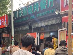 -同来顺烧烤餐厅(哈尔滨道店)
