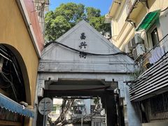 -粽氏清源(昌兴街店)