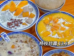 -韵姐牛奶甜品世家
