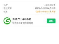 -茹丝葵牛排餐厅(尖沙咀中心店)