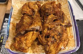 Spicy Sweet Chicken Frame
