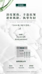 -康美贞·痘肌养护管理中心