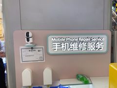 -爱畅享华为苹果手机维修服务(虹口龙之梦店)