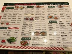 -龙记香港茶餐厅(久光百货店)