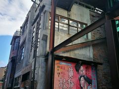 -剥皮寮历史街区