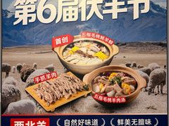 -蚝翅·海鲜粥·烧烤·龙虾季(海曙天一店)