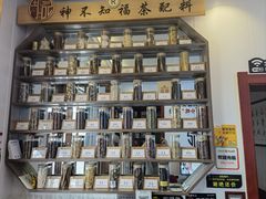 -周记三套车·甘肃名小吃