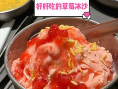 -夜食白市Yespicy·烧烤啤酒宵夜(番禺四海城店)