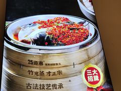 -25道湘·家常湖南菜(明堂店)