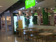 门面-溢仙茶(中防万宝城店)