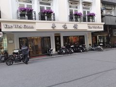 -粤味馆(黄河路店)