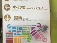 场地-合生汇·停车场