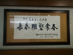 -长春世界雕塑园冰雪艺术天地