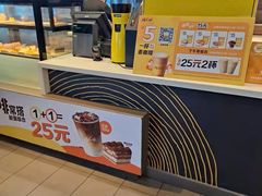 -麦当劳(苏州火车站南广场店)