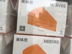 -美味思·面包蛋糕(盛平店)