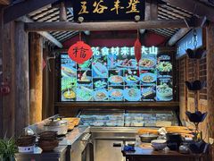 -大傻徽菜园·中国徽菜大师(老街店)