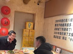 -小乾杯串店•16年沈阳烧烤(文安路店)