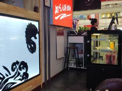 -周鱼小馆石锅酸菜鱼(活力汇店)