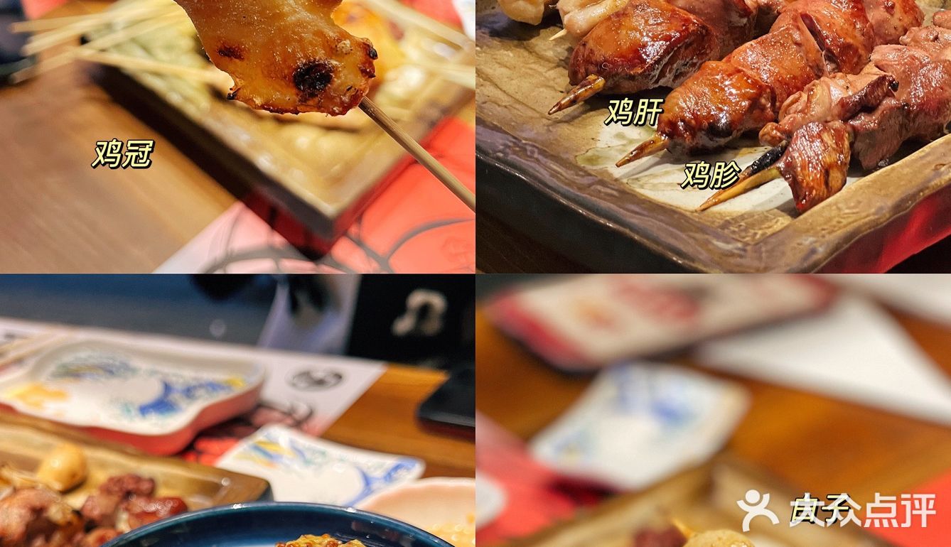 官任路新店🍻喝酒烧鸟新地儿