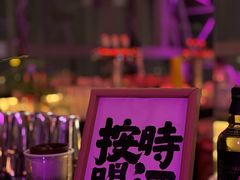 -月光漫步高空酒吧&景观下午茶Moonwalker Sky Land