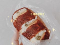 三顺培根面包-85度C(青岛燕儿岛店)