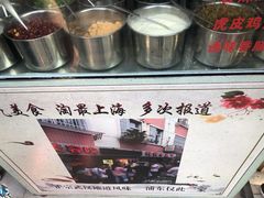 门面-蔡记炸酱热干面(昌里路店)