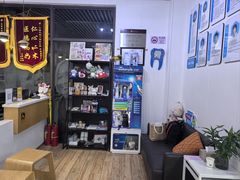 -永信齿科·永典口腔门诊部(浦东店)