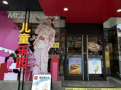 -麦当劳(怡景店)