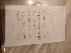账单-星怡会·新加坡新美食(江南环球港店)