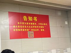 -余艳梅拌面世家(马场横路店)