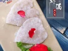 心碎虾滑-小龙坎火锅(华凌店)