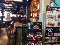 -谷田稻香·砂锅菜(元洪店)
