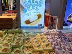 -凯德广场(学府店)