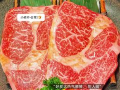 -無二炙坊·和牛烧肉(大钟寺1733店)