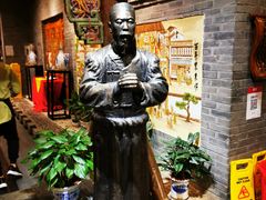 -东来顺饭庄(西直门店)