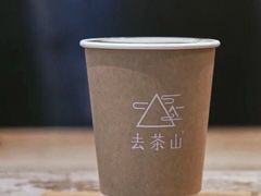 -去茶山(成都万象城店)