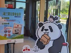 -红星前进面包牛奶公司(五道口购物中心店)