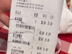 -西贝(华发商都店)