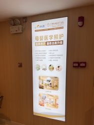 -广州安和泰医学月子会所