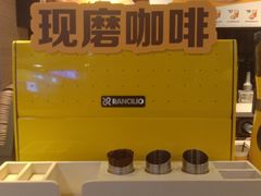-麦当劳(佛山流行前线店)