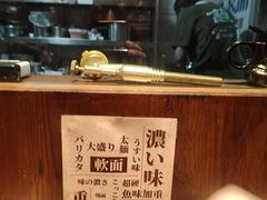 -面道场(森茂店)