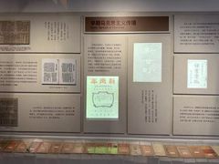 -中共一大纪念馆