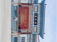 -韩乐坊